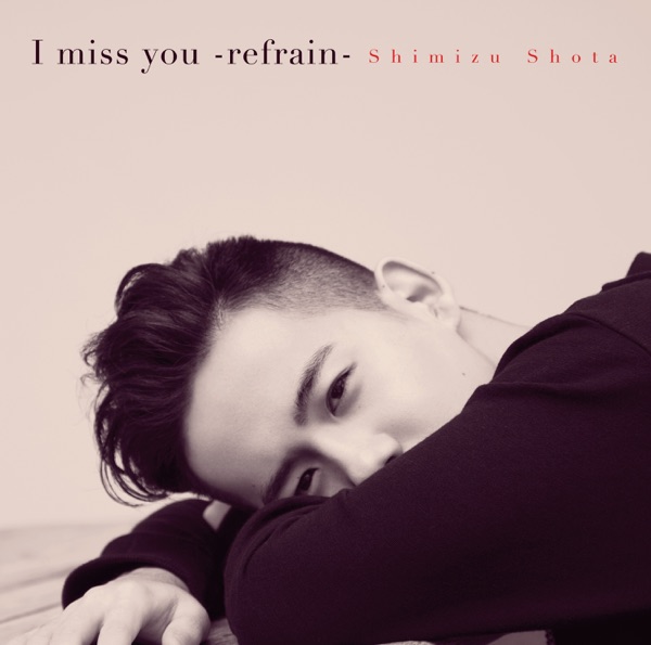 I Miss You - Refrain - EP album cover