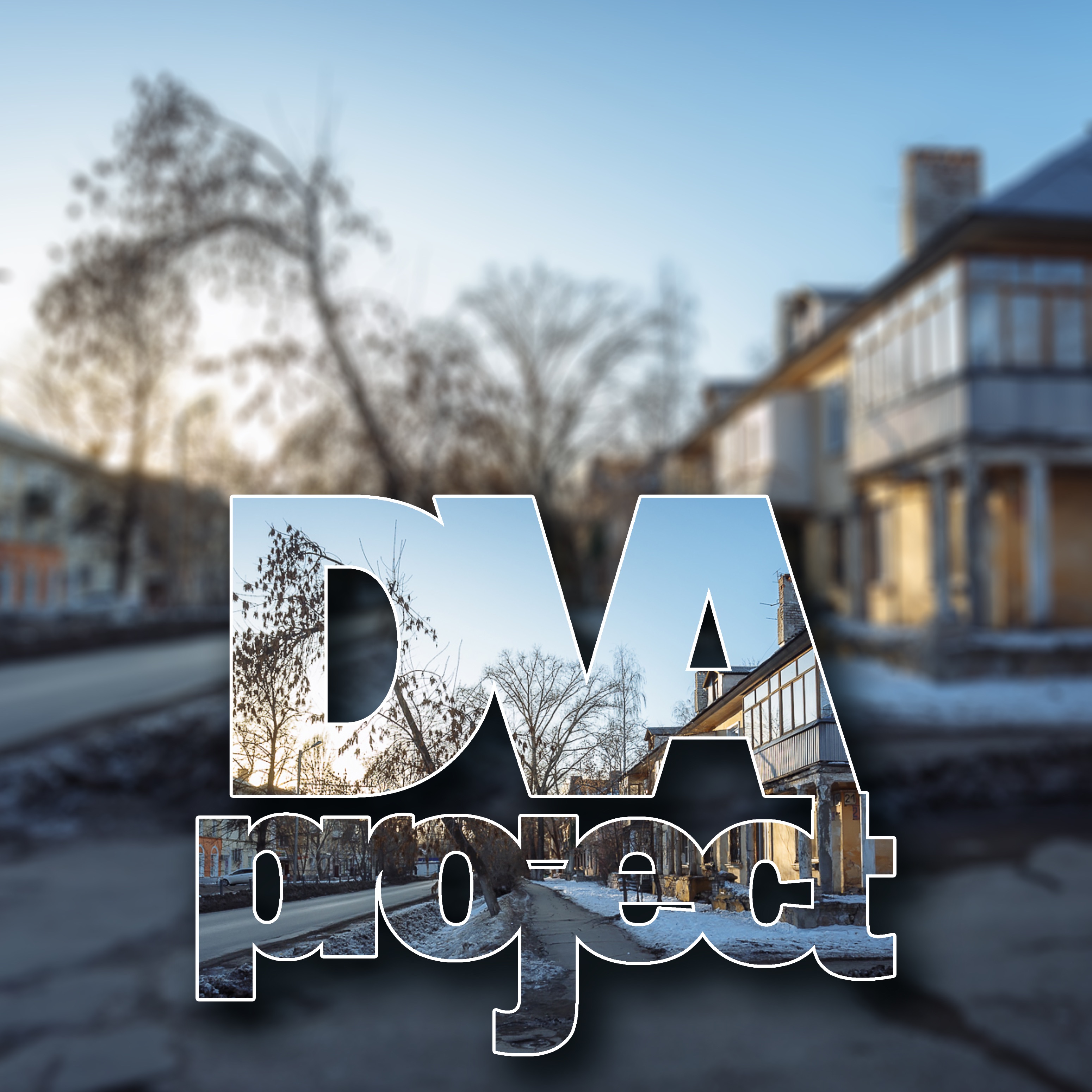 First - Single album cover