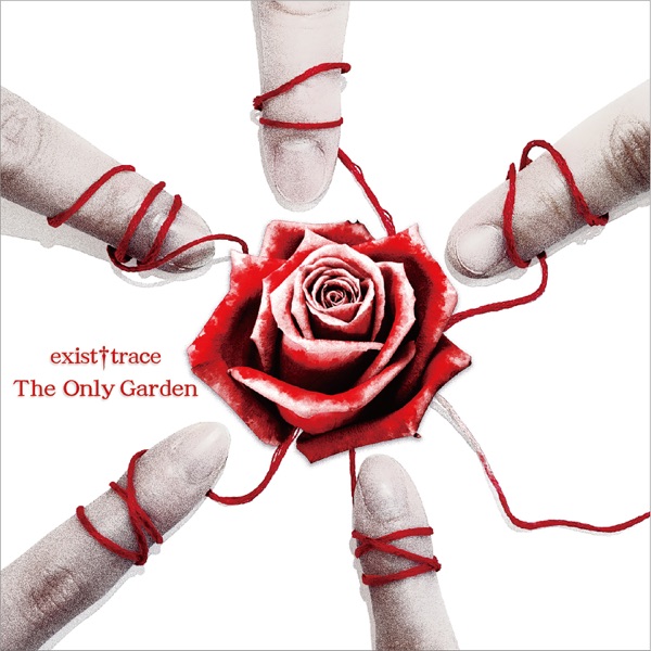 The Only Garden - EP album cover