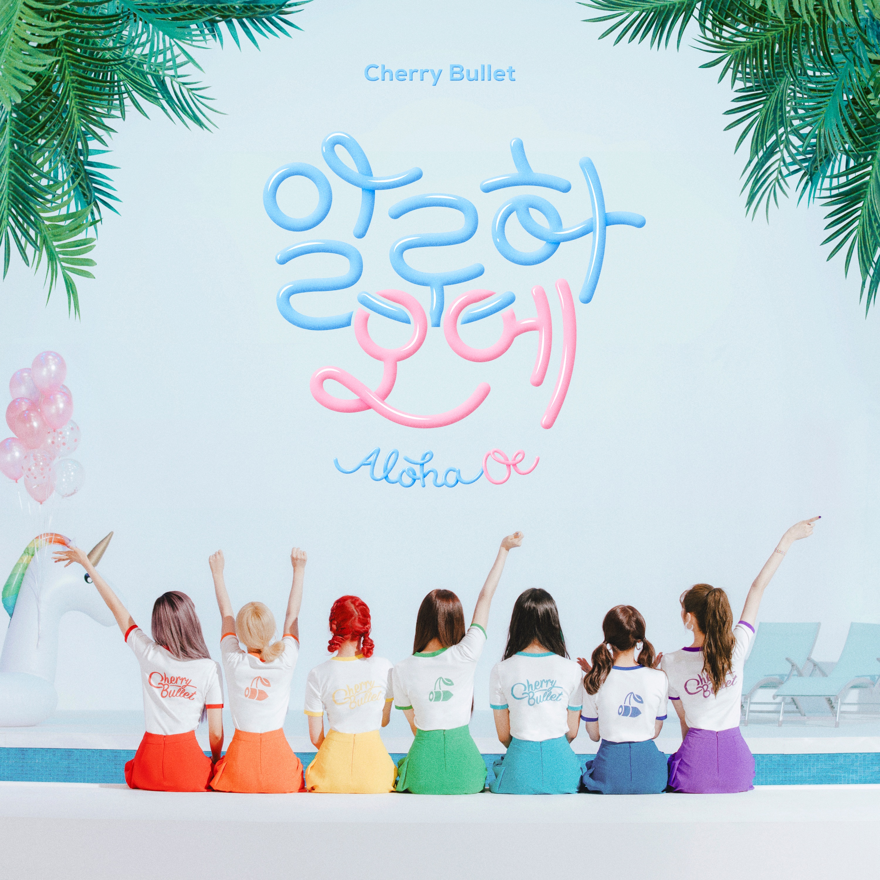 Aloha Oe - Single album cover