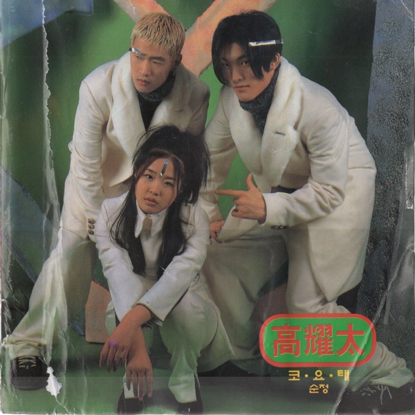 Pure Love album cover