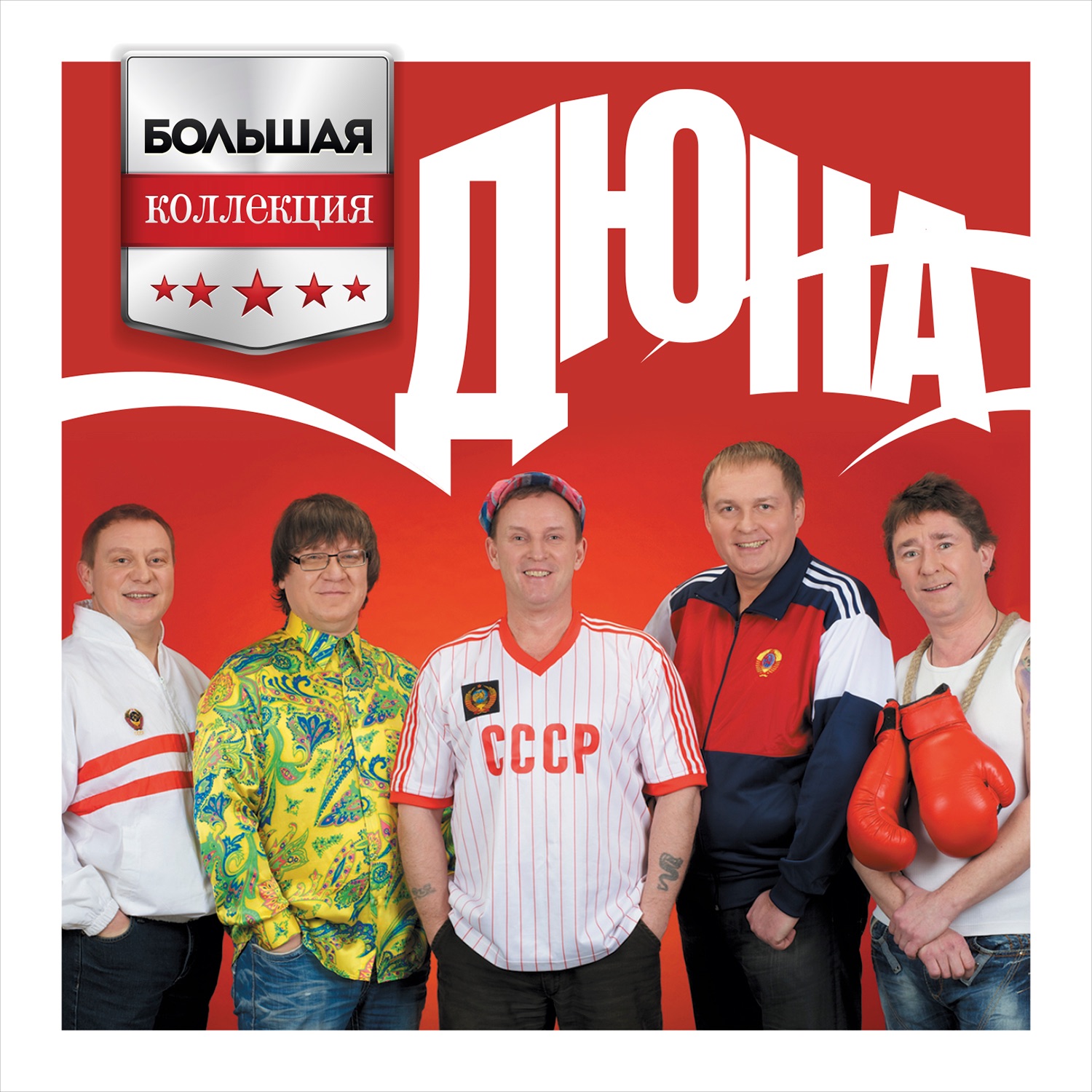 Большая коллекция album cover