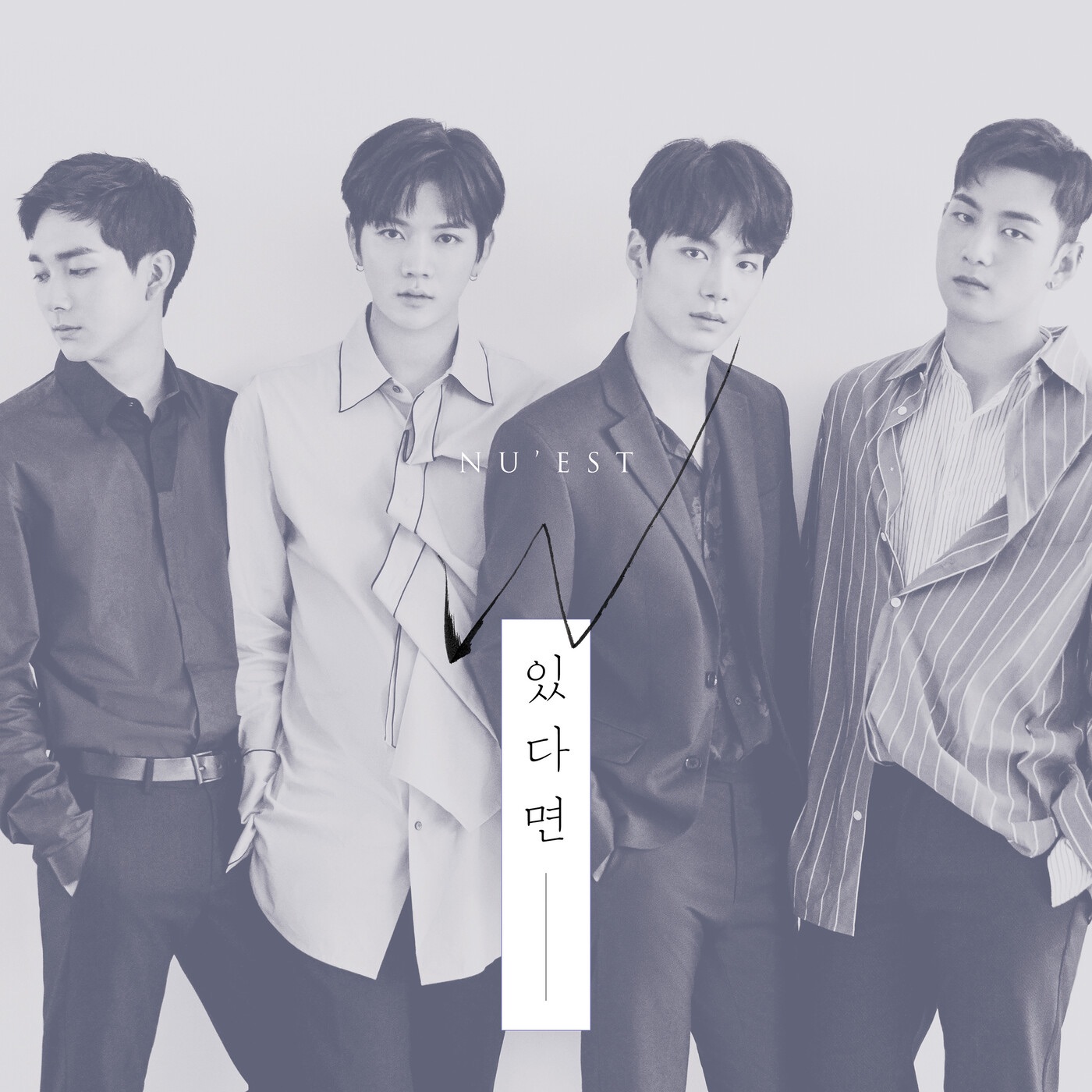 If You - Single album cover