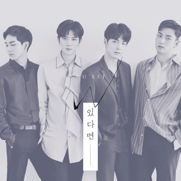 If You - Single album cover