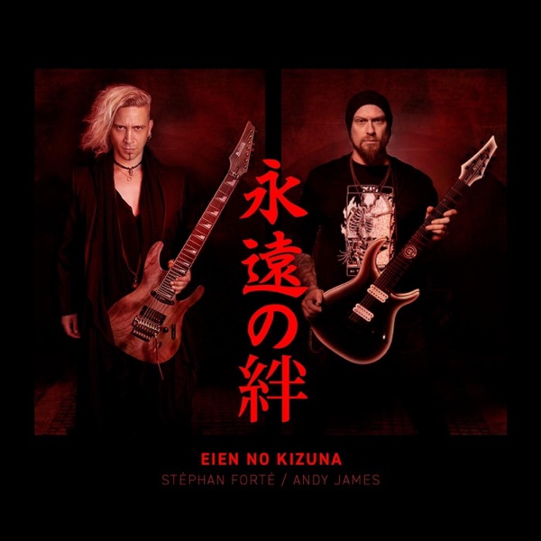 Eien No Kizuna (feat. Andy James) - Single album cover