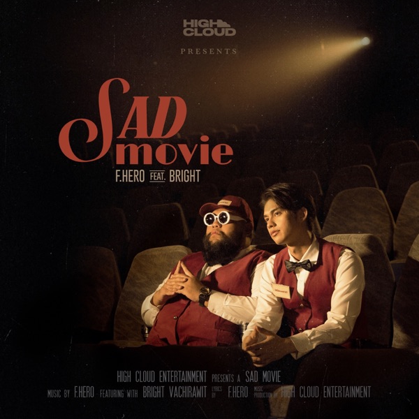 Sad Movie (feat. ไบร์ท วชิรวิชญ์) - Single album cover