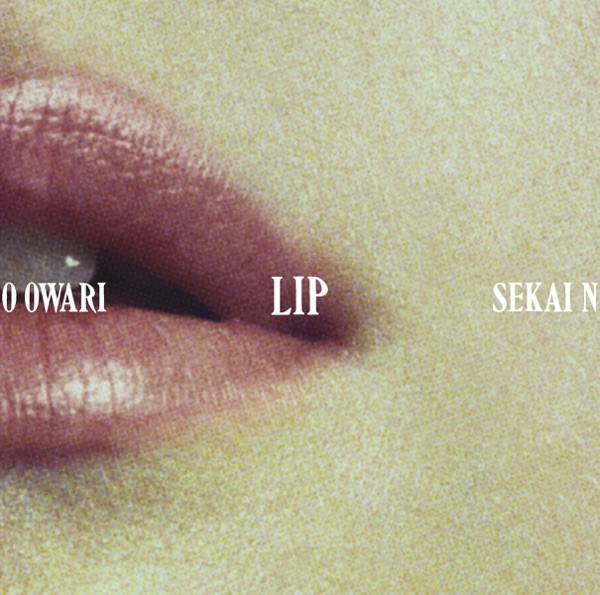 Lip album cover