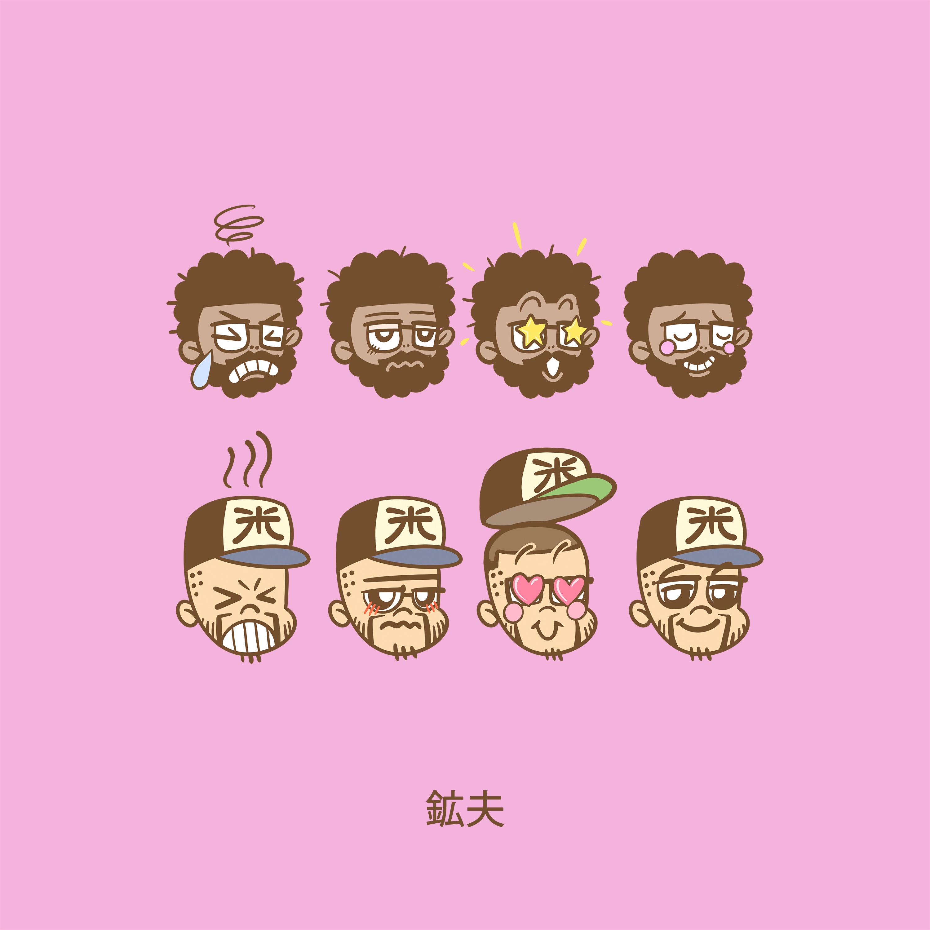 Shibuya Roll Call (Instrumental) - Single album cover