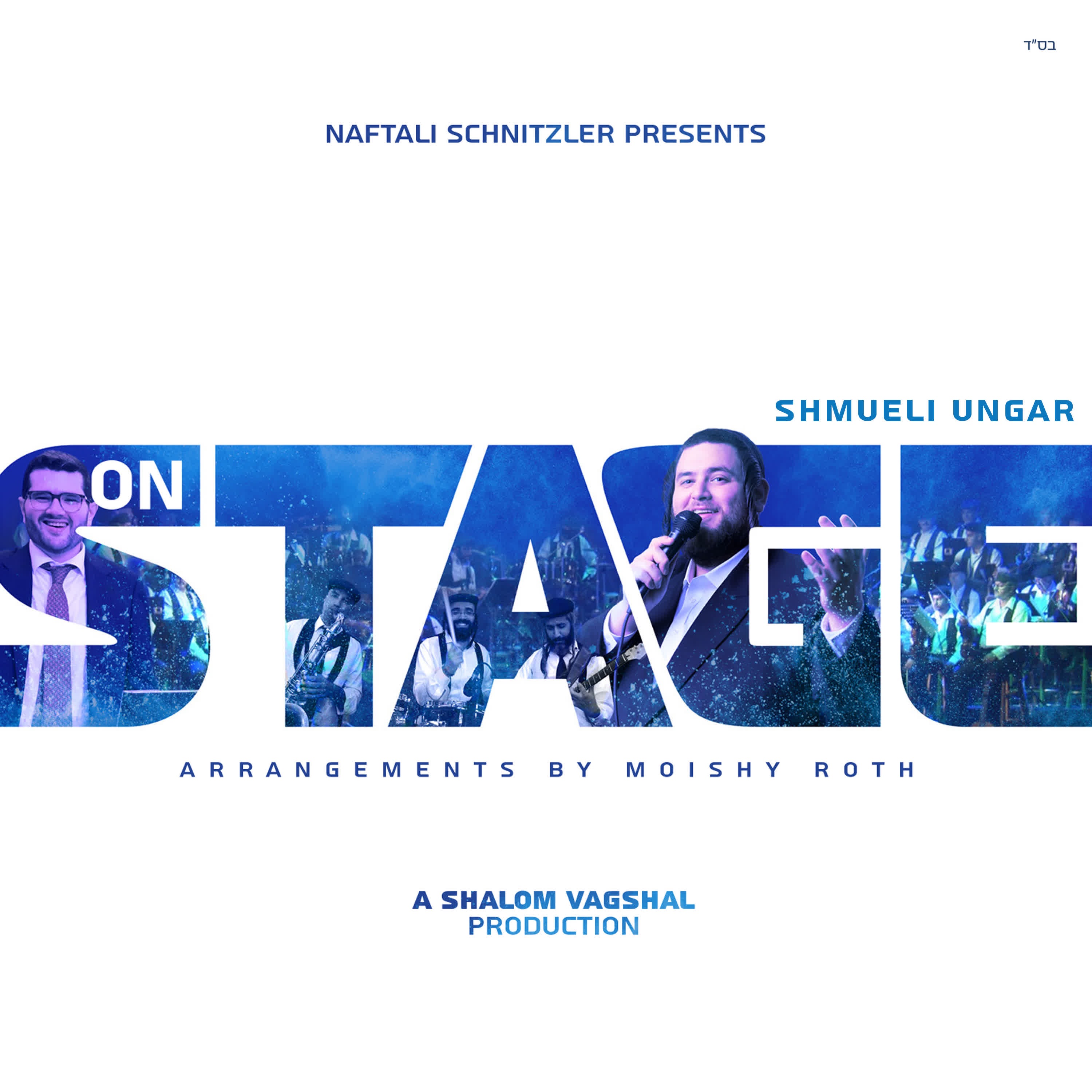 On Stage album cover