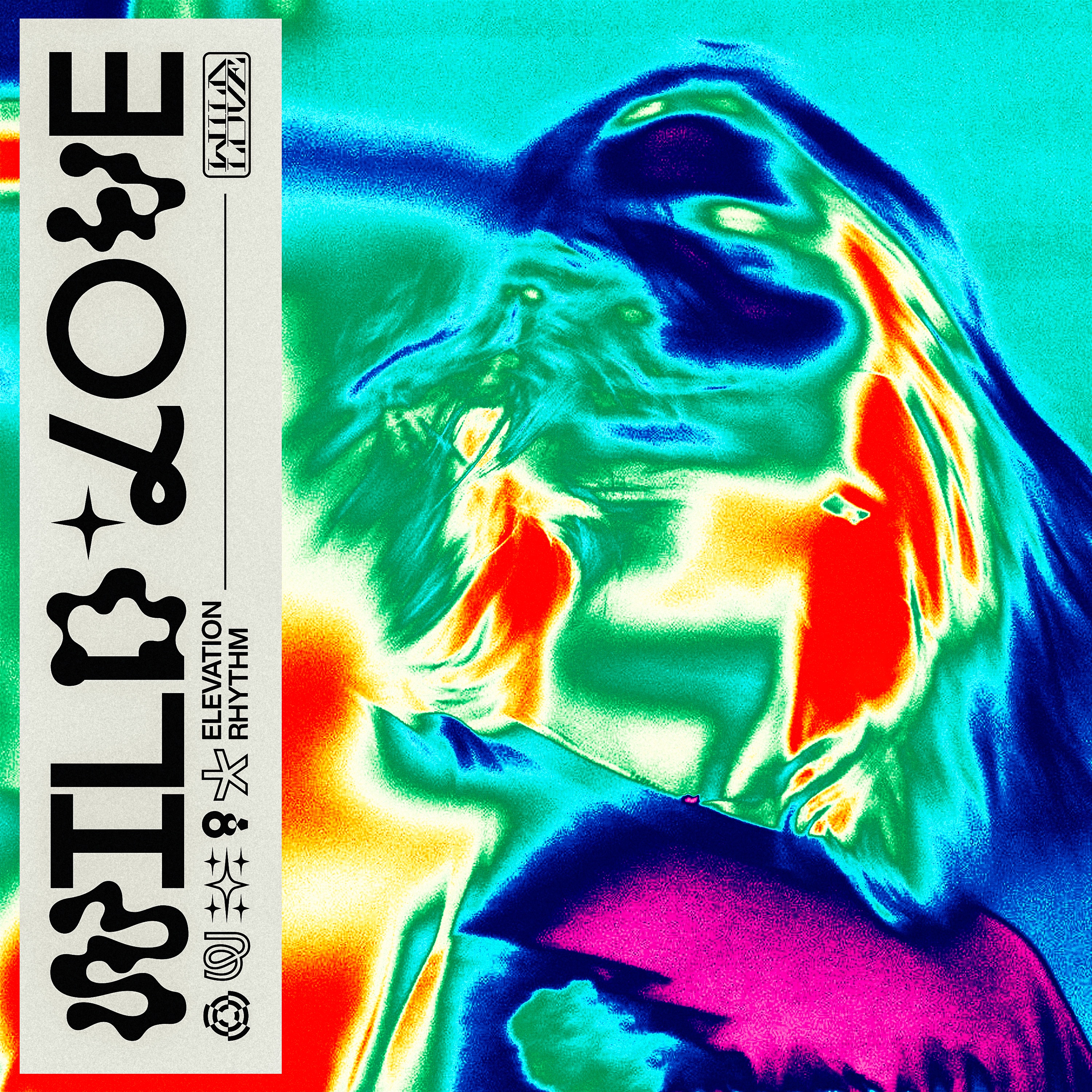 WILD LOVE - Single album cover