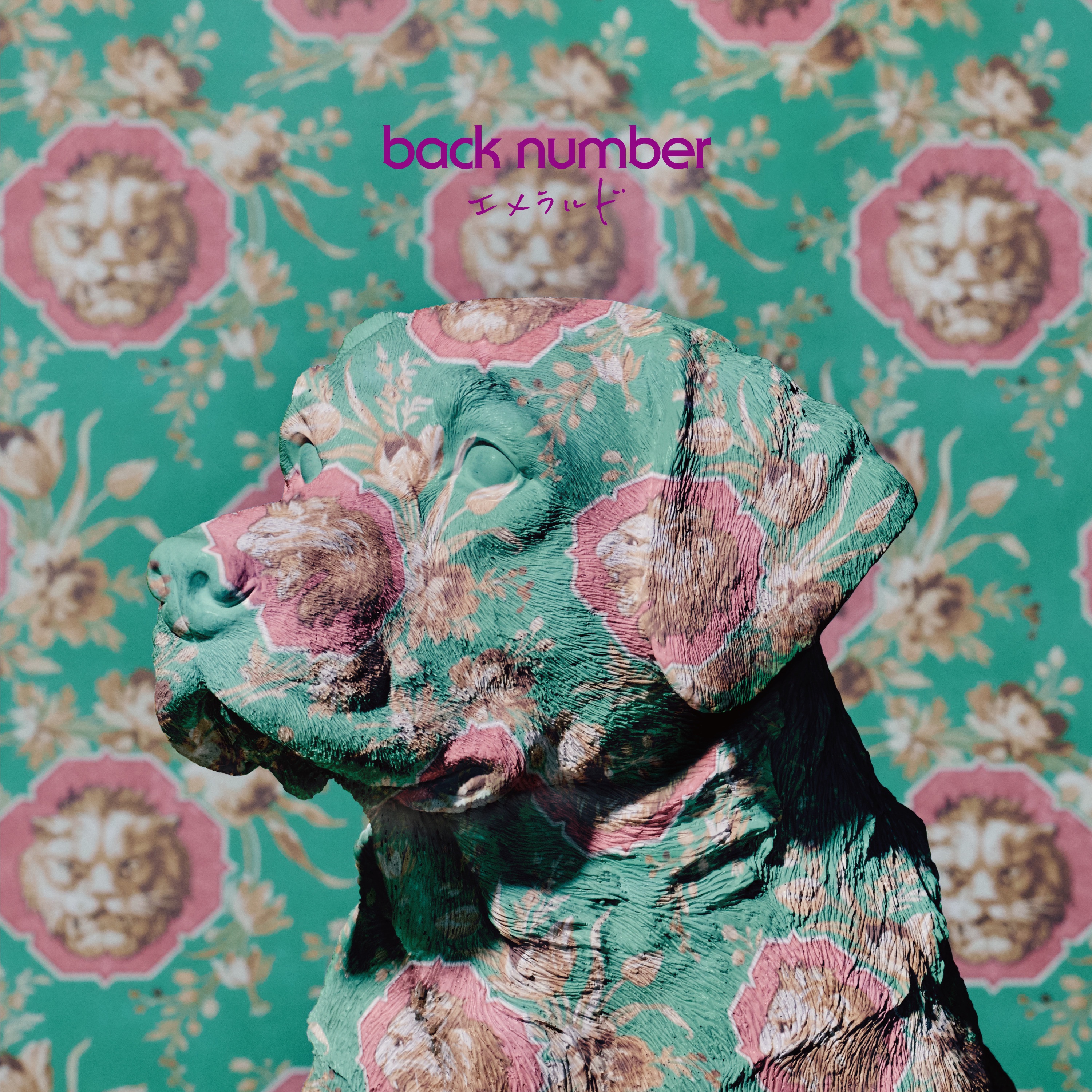 Emerald - Single album cover