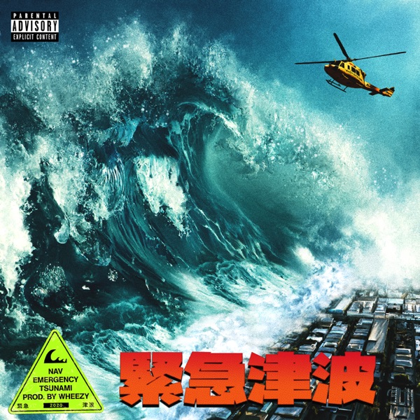 Young Wheezy - Single album cover