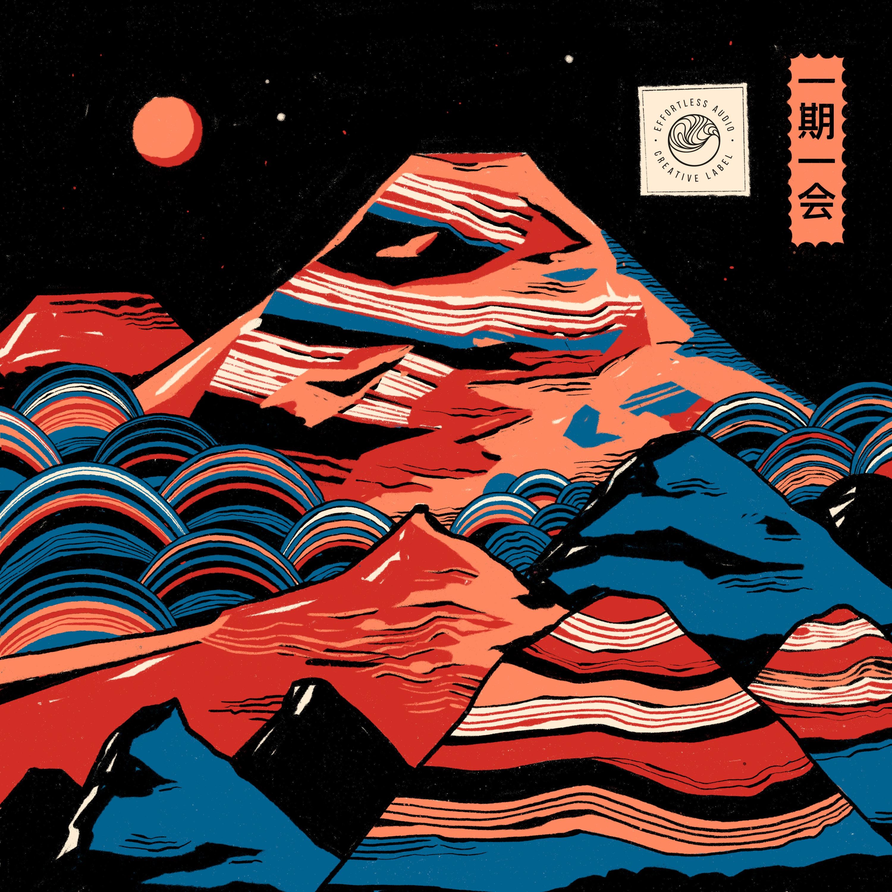 Noon - Single album cover