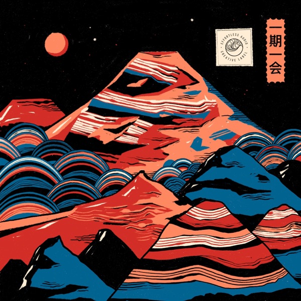 Noon - Single album cover