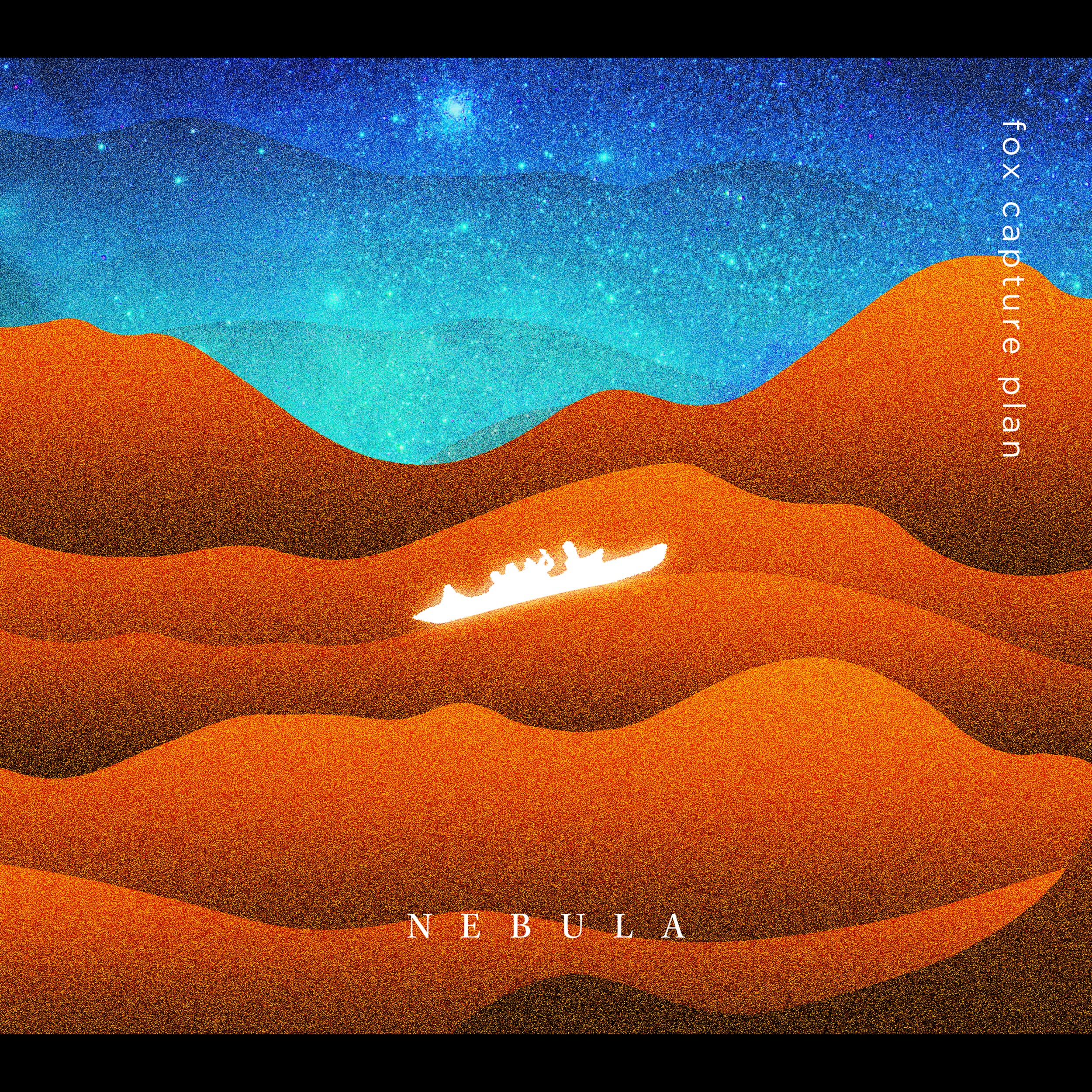 NEBULA album cover