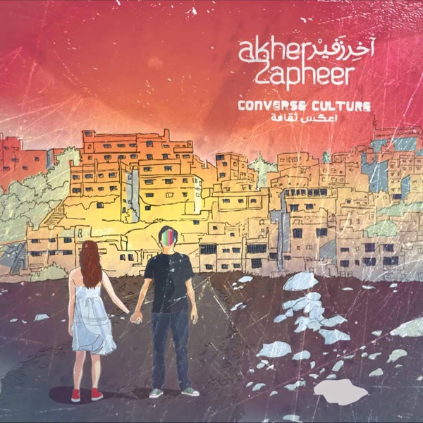 Converse Culture album cover