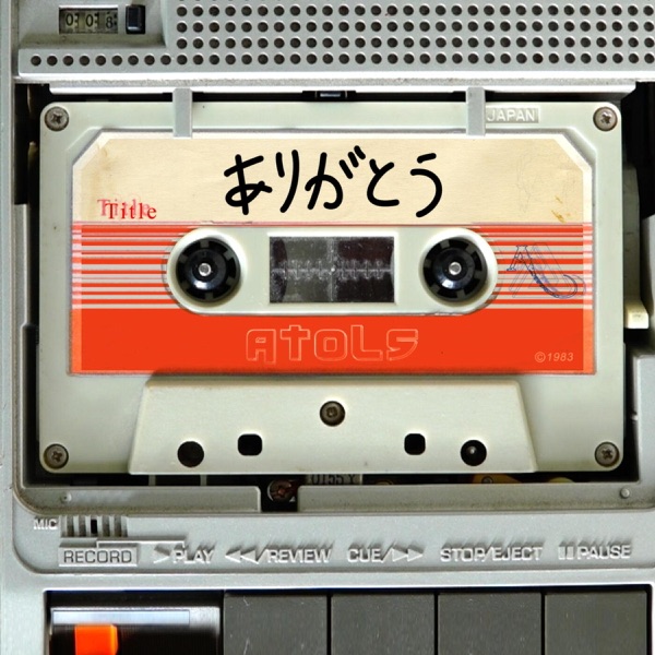 Thank You - Single album cover