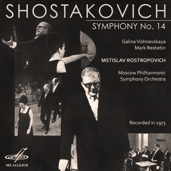 Shostakovich: Symphony No. 14, Op. 135 album cover