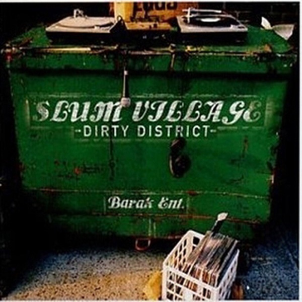 Dirty District, Vol. 1 (Instrumentals) album cover