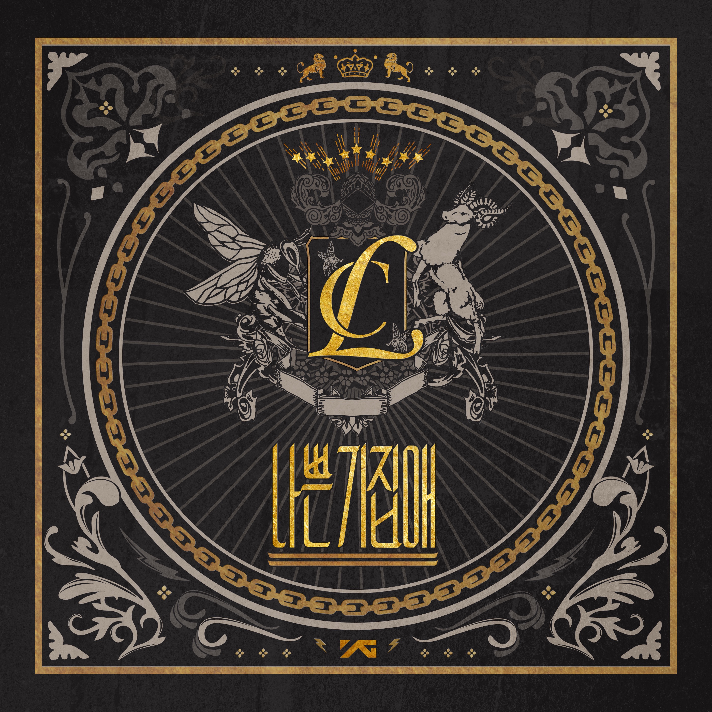 The Baddest Female - Single album cover