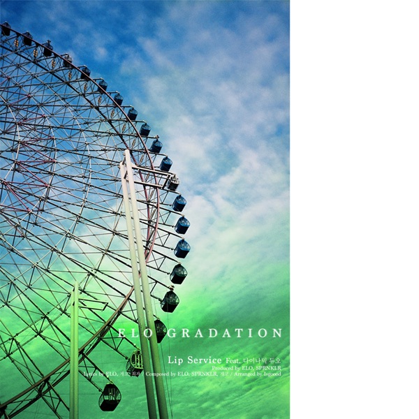 Lip Service (feat. Dynamic Duo) [From GRADATION, Vol. 3] - Single album cover