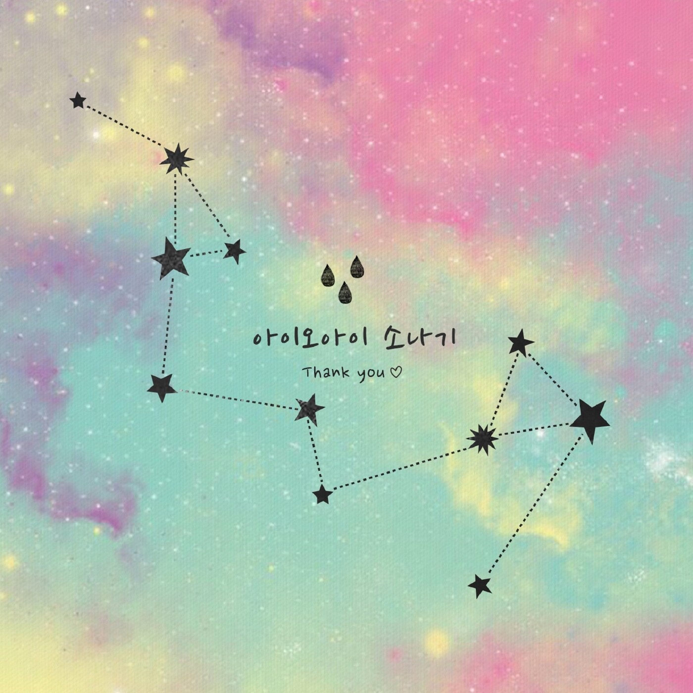 Downpour - Single album cover