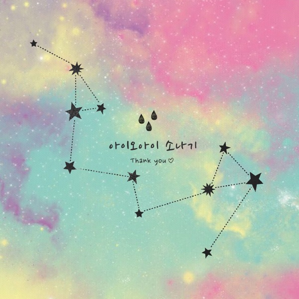 Downpour - Single album cover