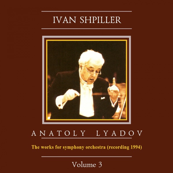 Ivan Shpiller is Conducting, Vol. 3: Lyadov album cover
