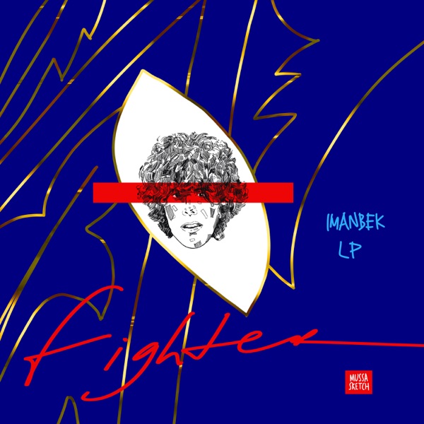 Fighter - Single album cover