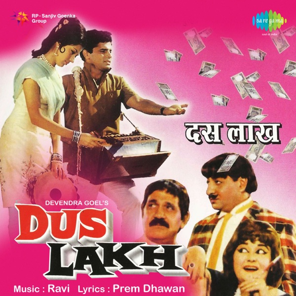 Dus Lakh (Original Motion Picture Soundtrack) album cover