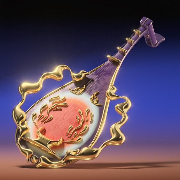 Psyconia - EP album cover