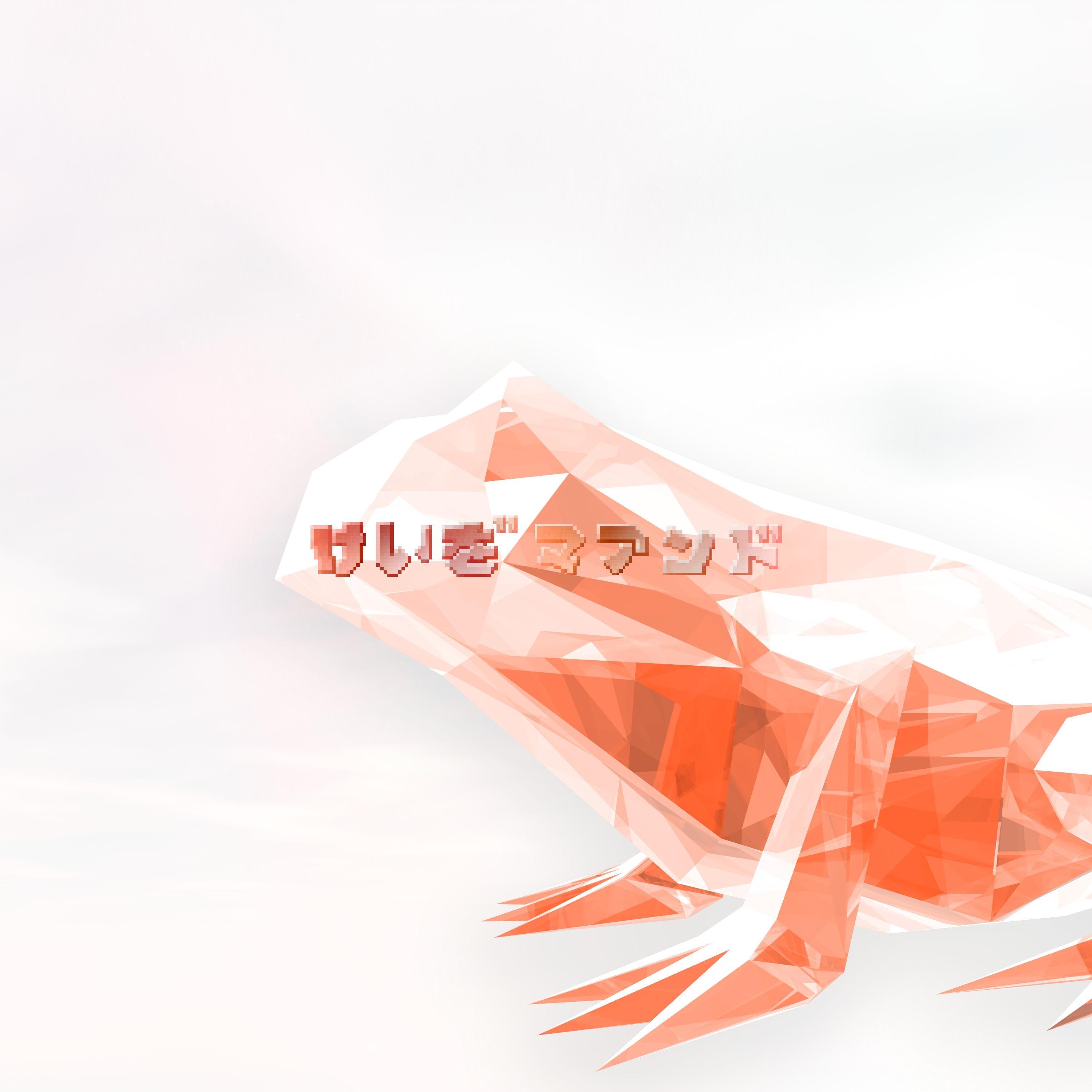 Kaizo Demos, Vol. 4: Rose Gold Poison - EP album cover