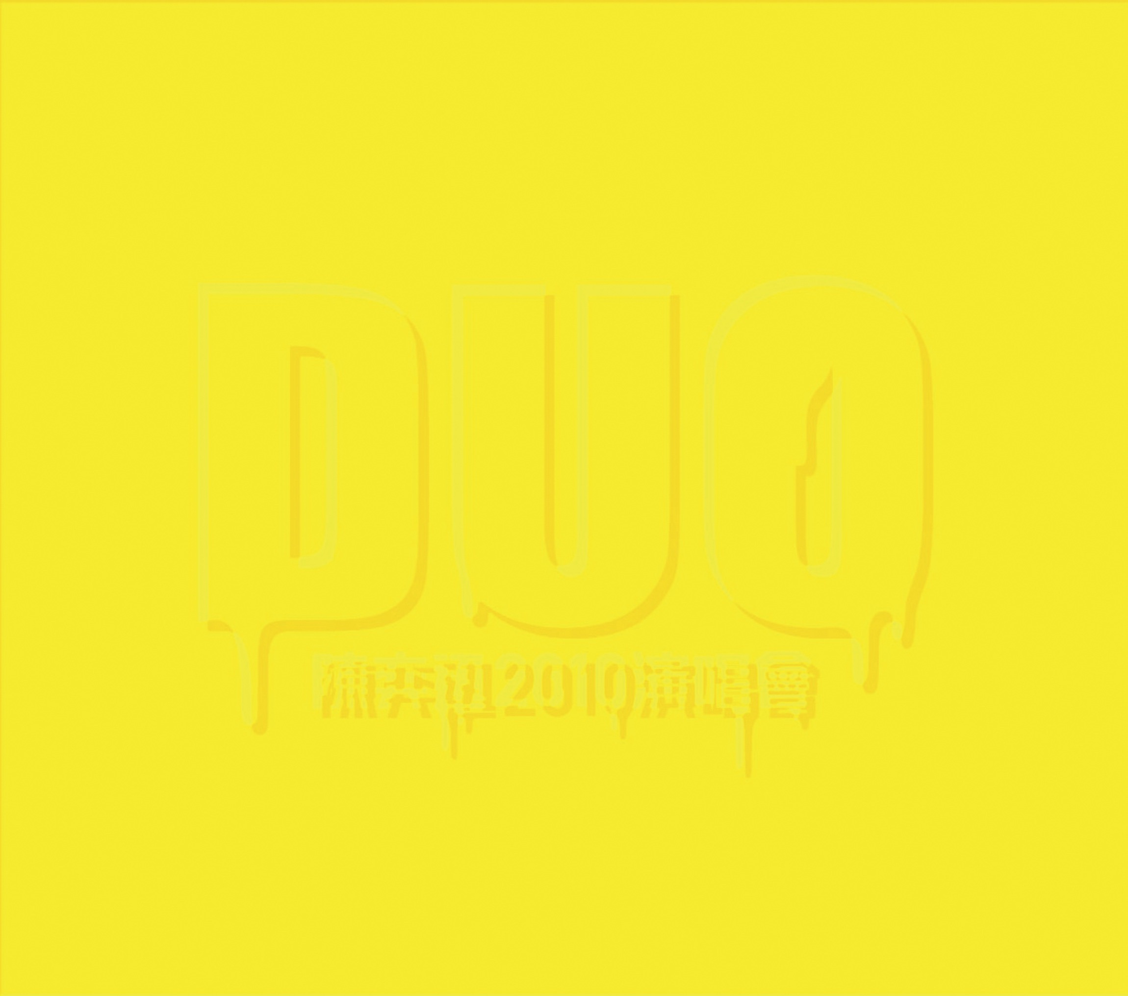 陳奕迅2010 Duo演唱會 album cover