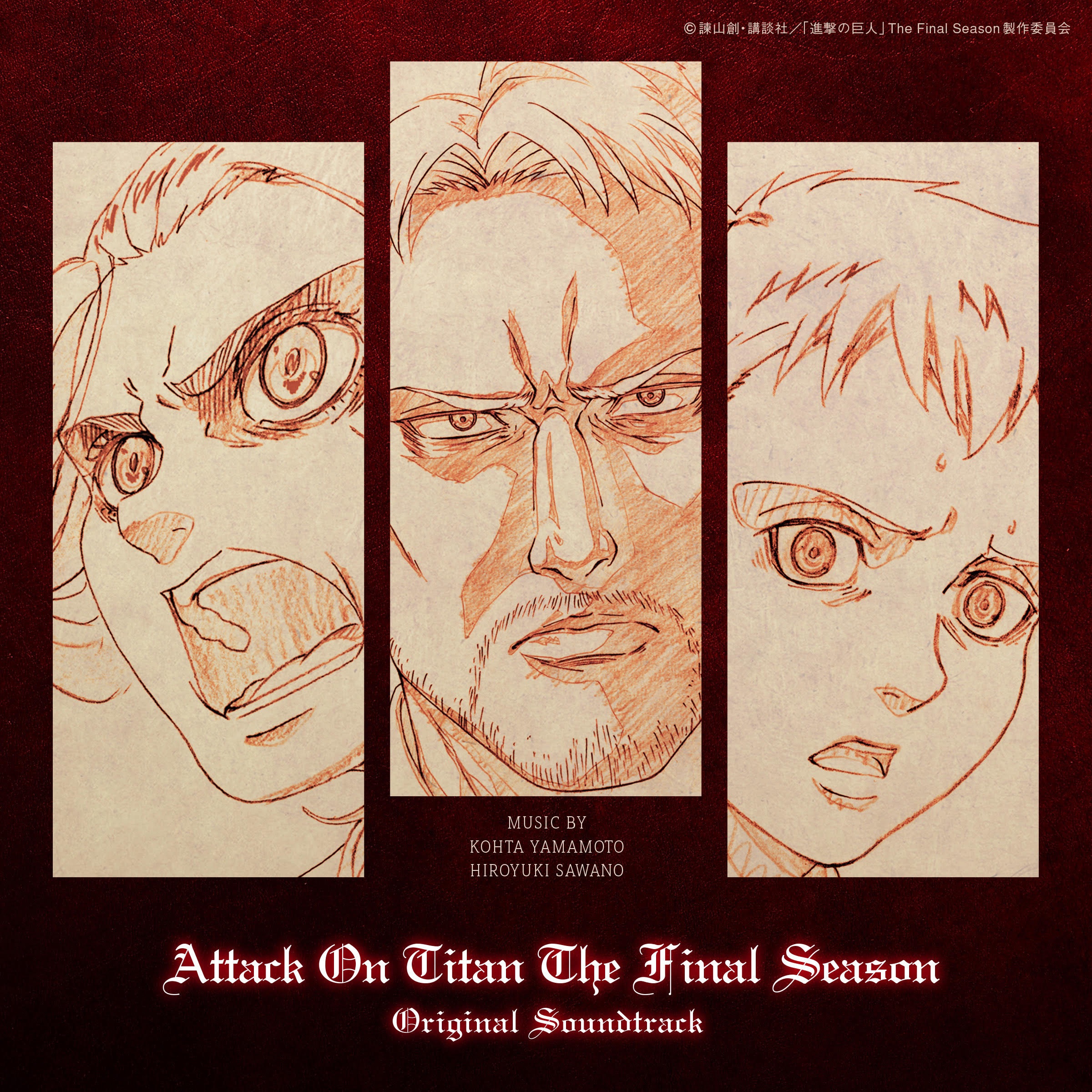 Attack on Titan the Final Season (Original Soundtrack) album cover