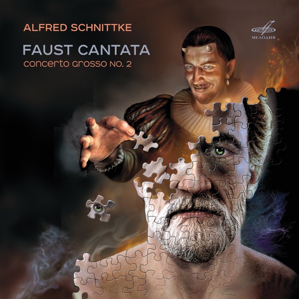 Schnittke: Faust Cantata & Concerto Grosso No. 2 album cover