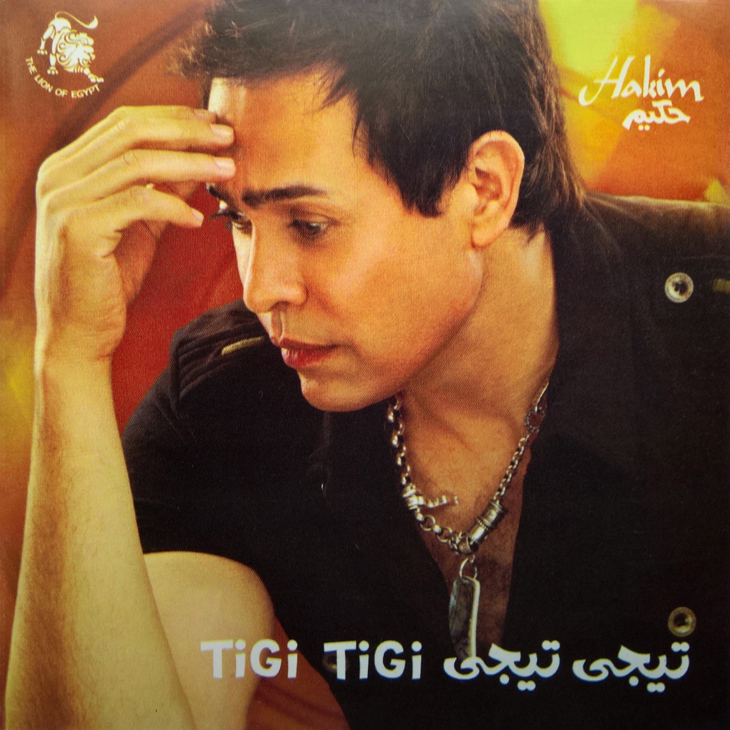 Tigi Tigi album cover