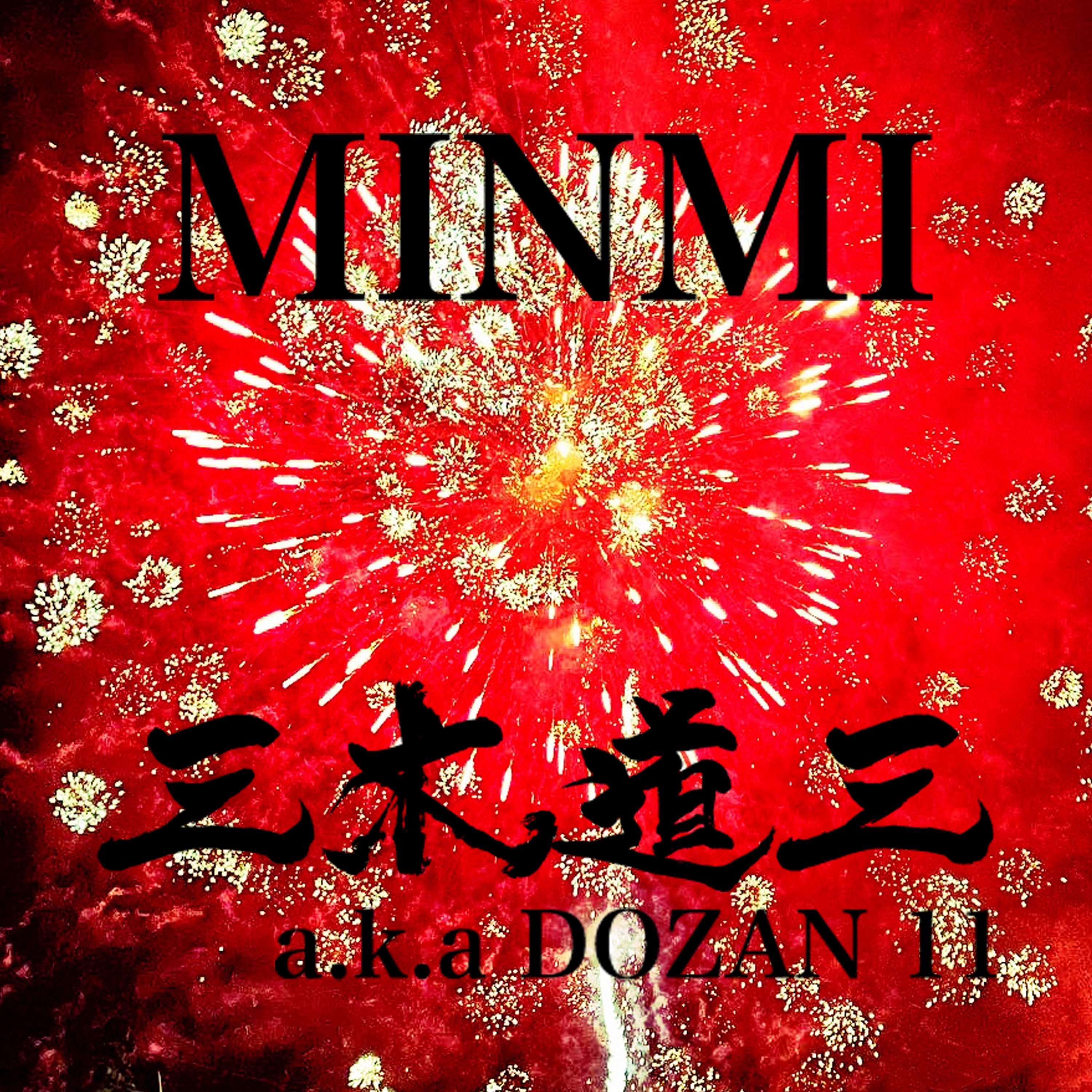 Hanabi (Minmi × Mikidozan Version) - Single album cover