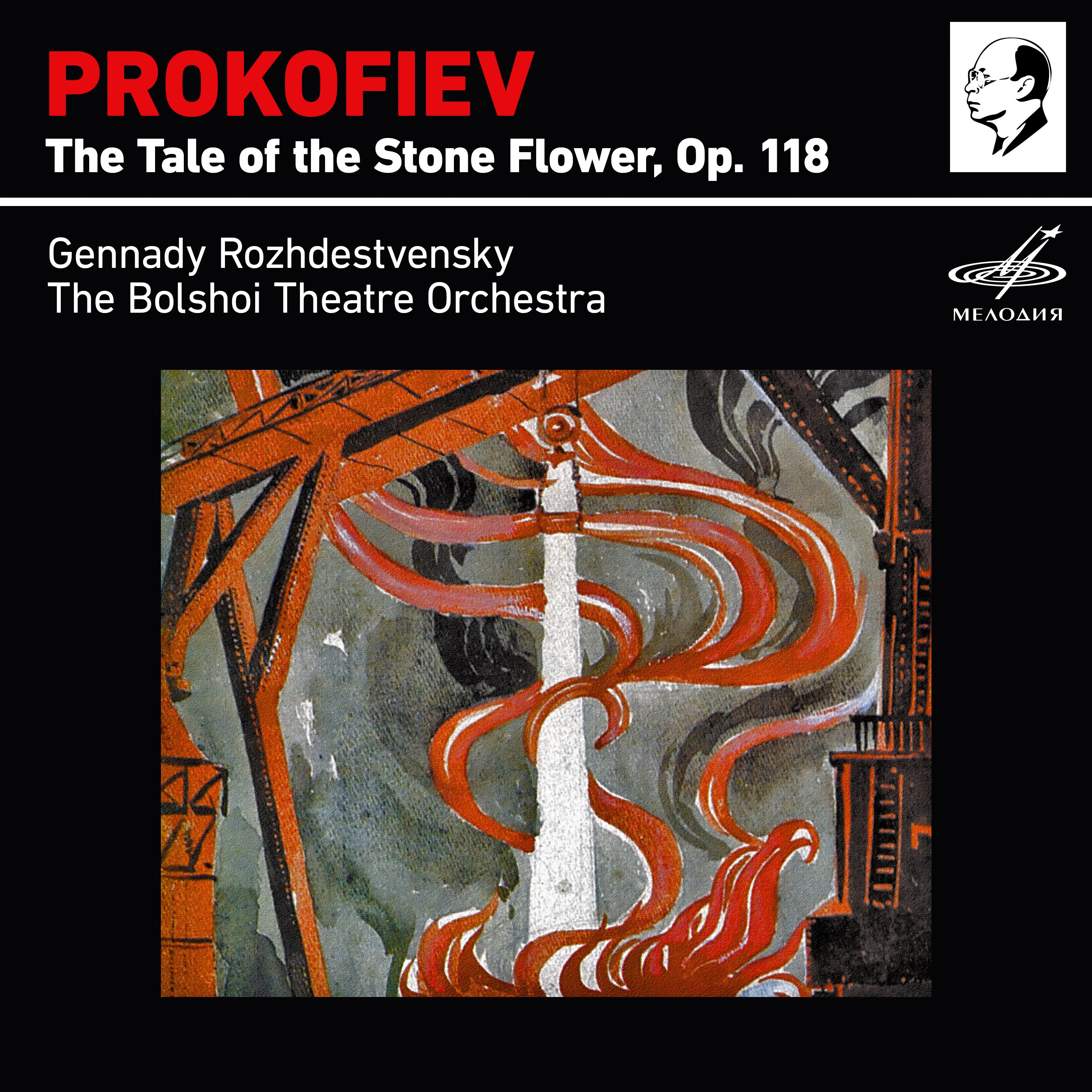 Prokofiev: The Tale of the Stone Flower, Op. 118 album cover