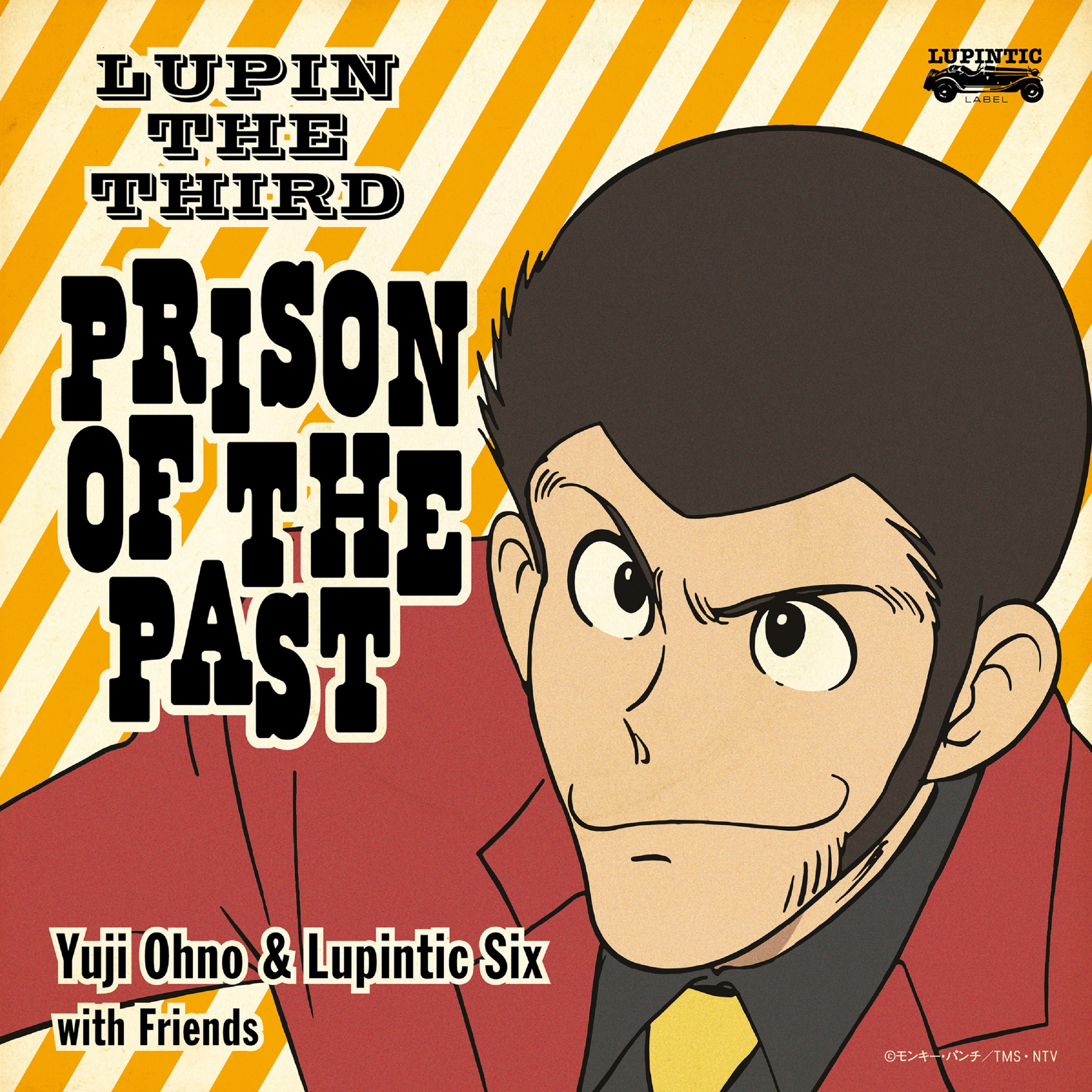LUPIN THE THIRD - PRISON OF THE PAST album cover