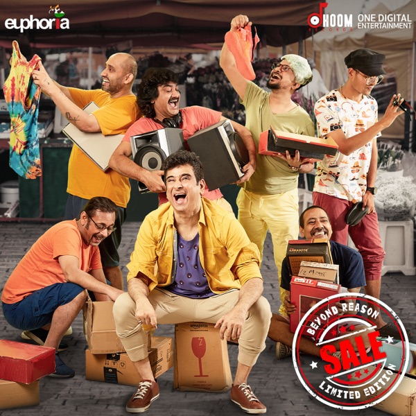 Sale album cover