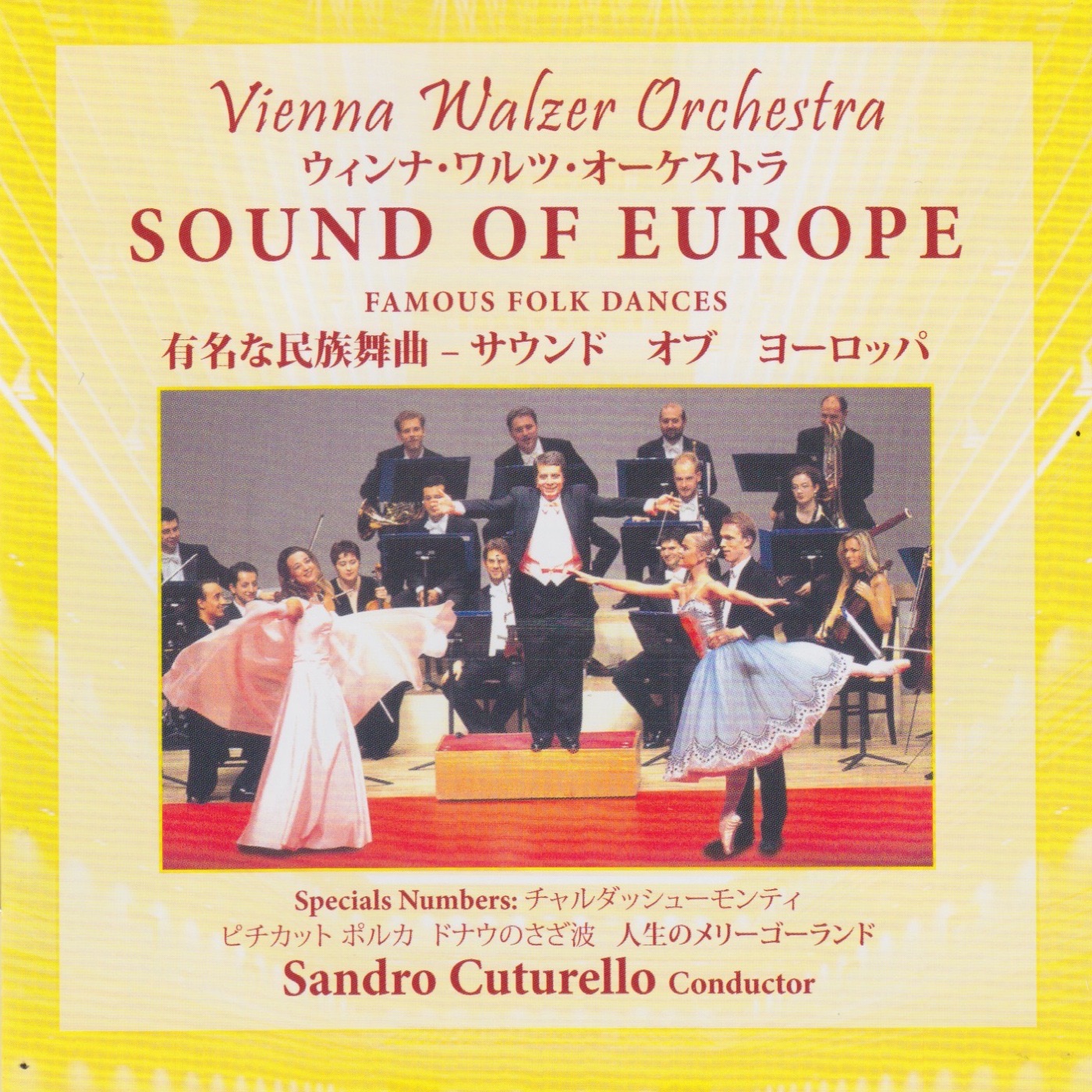 Sound of Europe - Famous Folk Dances album cover