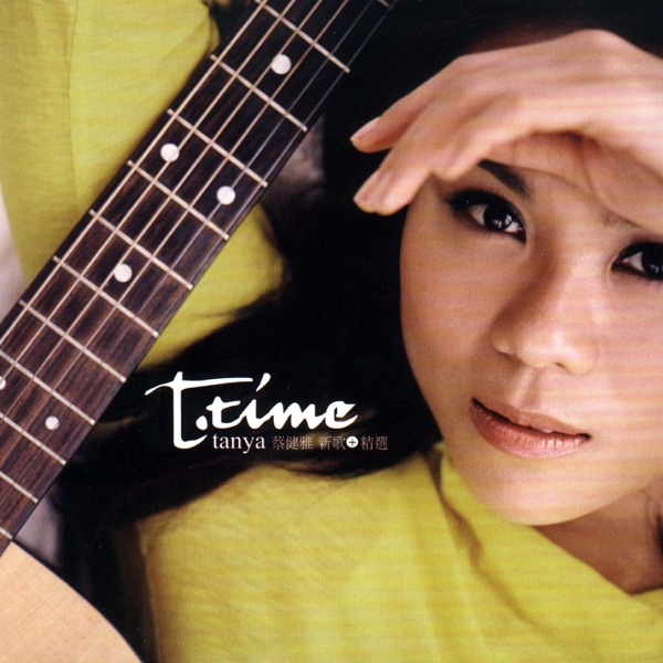 T-Time Tanya Chua Best Selected album cover