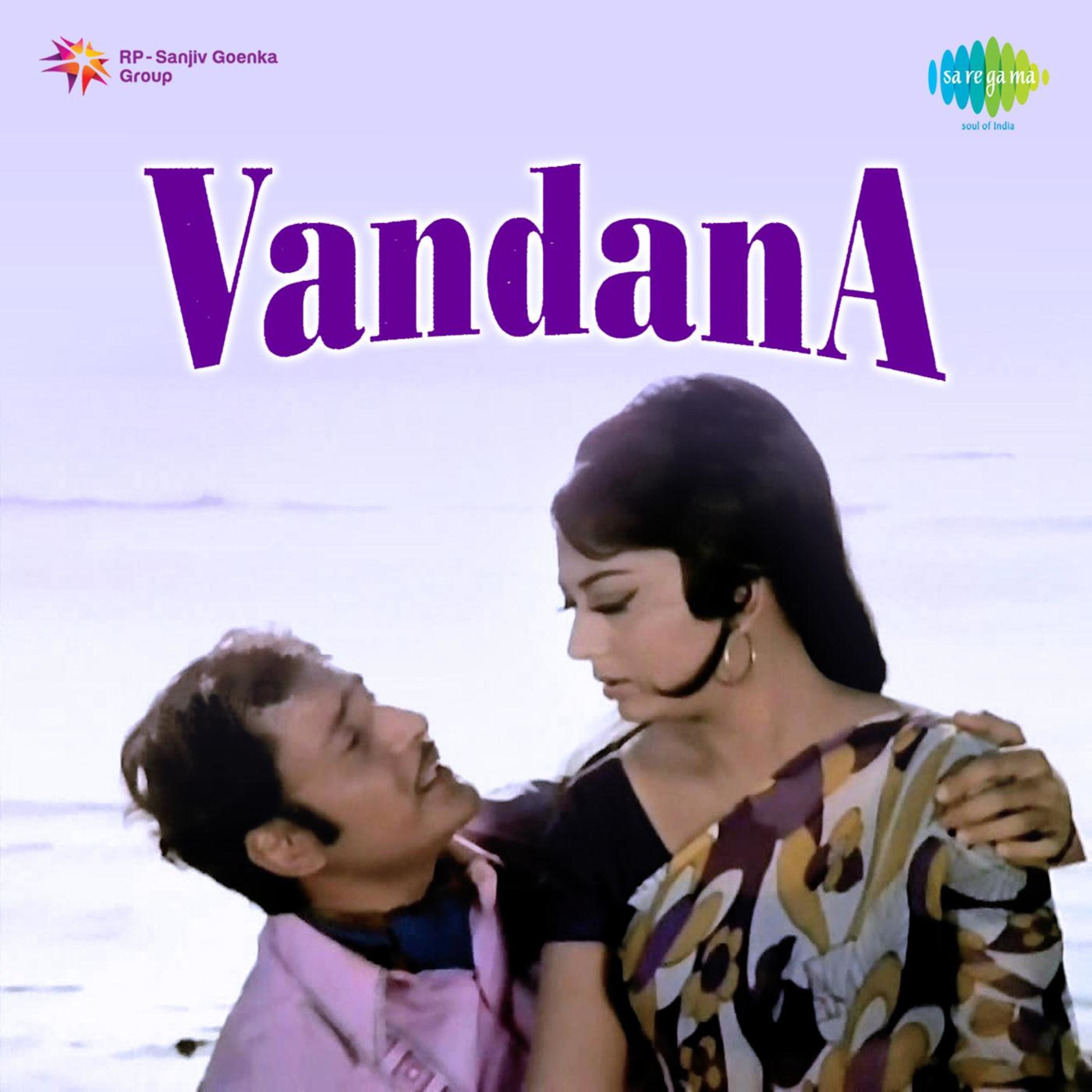 Aapki Inayaten Aapke Karm (From "Vandana") - Single album cover