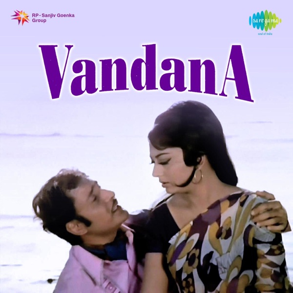 Aapki Inayaten Aapke Karm (From "Vandana") - Single album cover