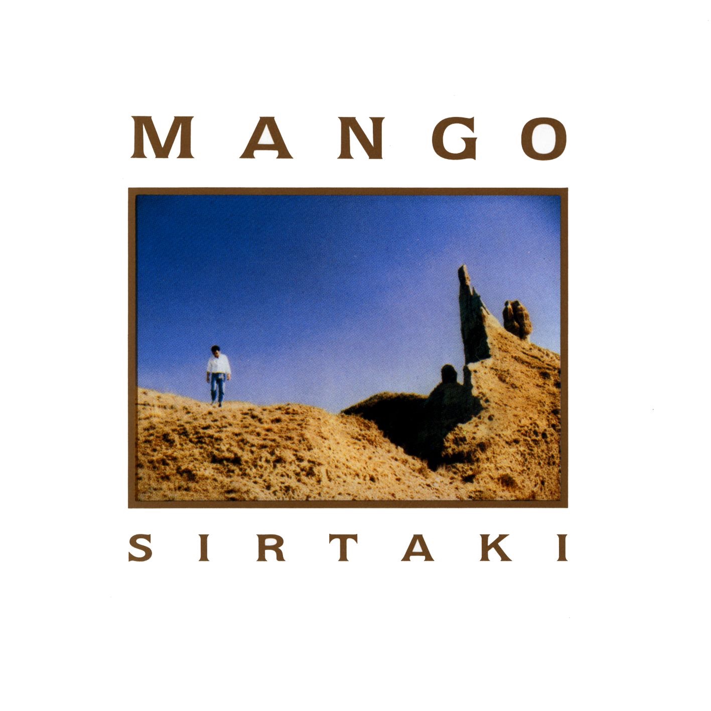Sirtaki album cover