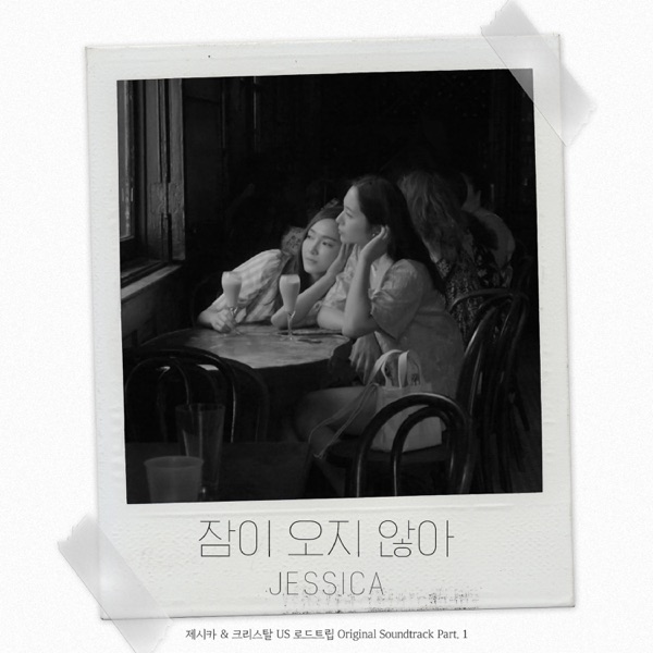 Jessica & Krystal - US Road Trip (Original Soundtrack), Pt. 1 - Single album cover