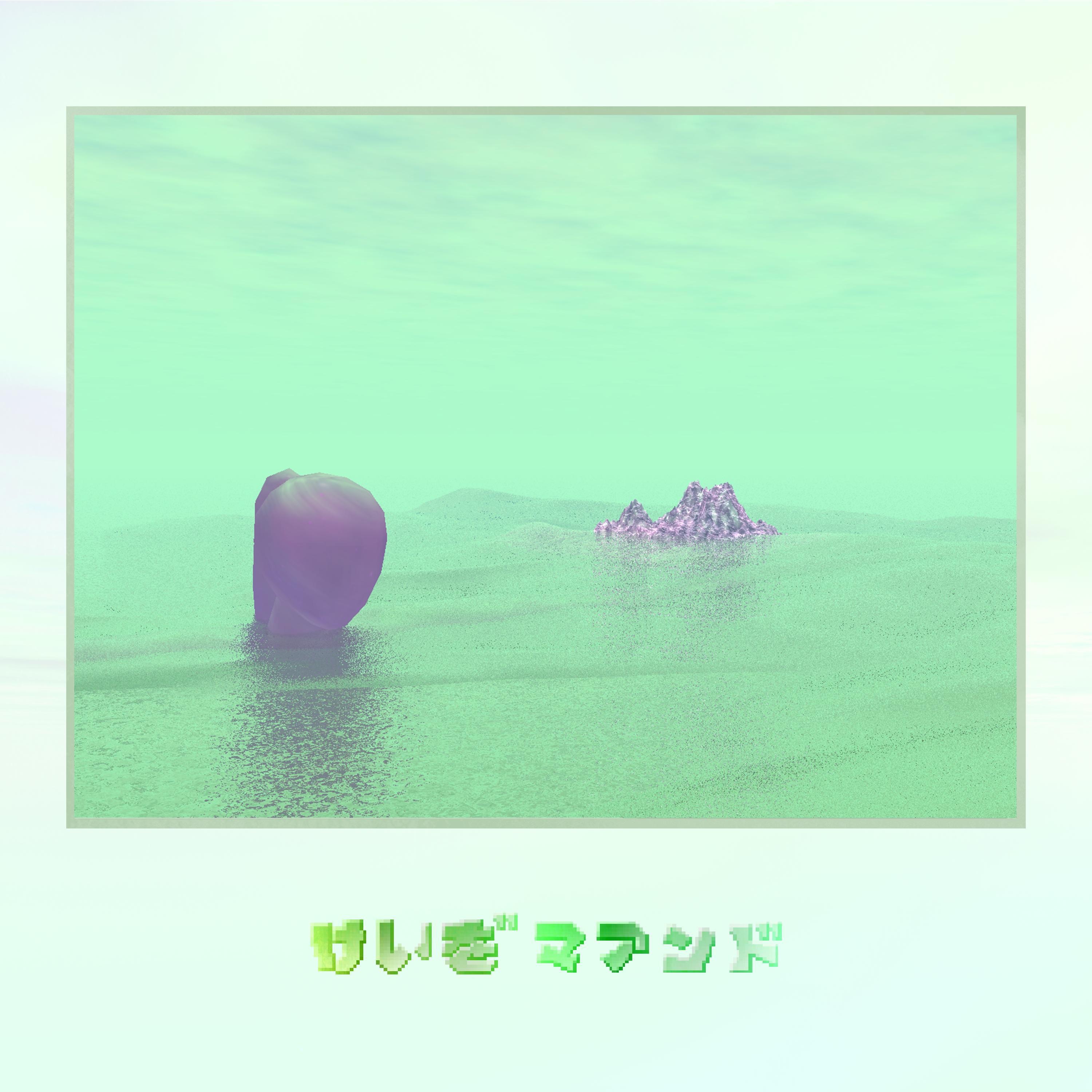 My Turbo Xeona - Single album cover