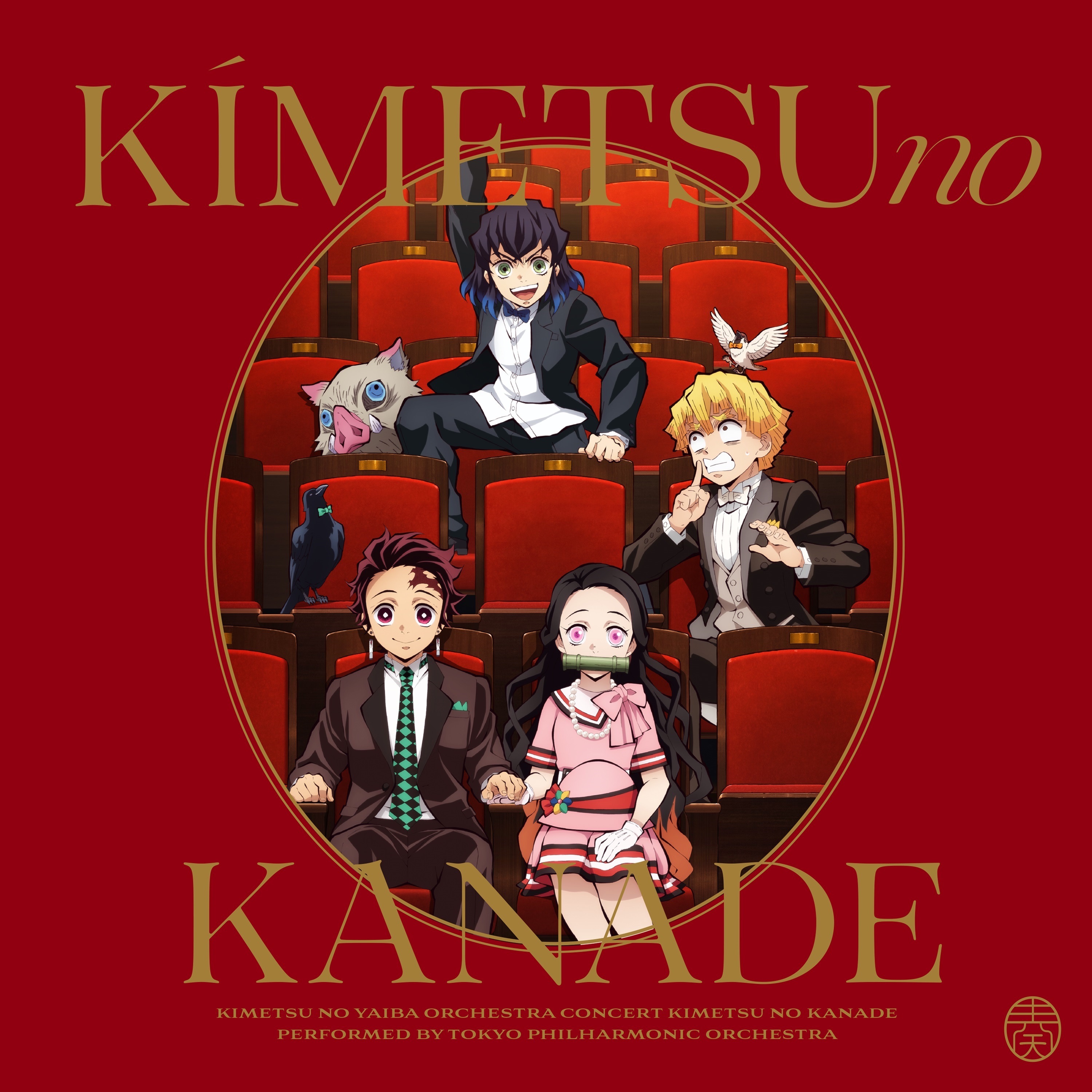 "Kimetsu no Yaiba" Orchestra concert -Kimetsu no Kanade- album cover