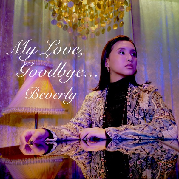 My Love, Goodbye… - Single album cover