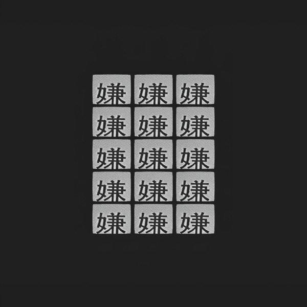 Wings - Single album cover
